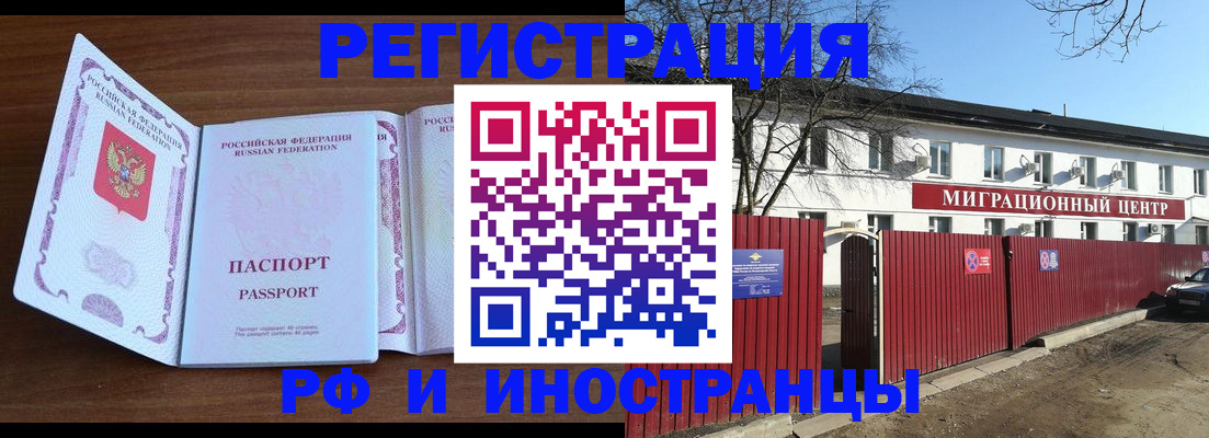 пропишу в квартире в Никольском