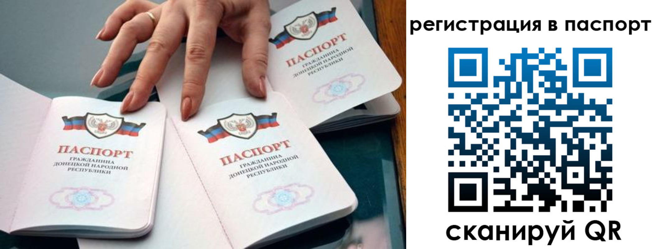 где прописаться в Никольском