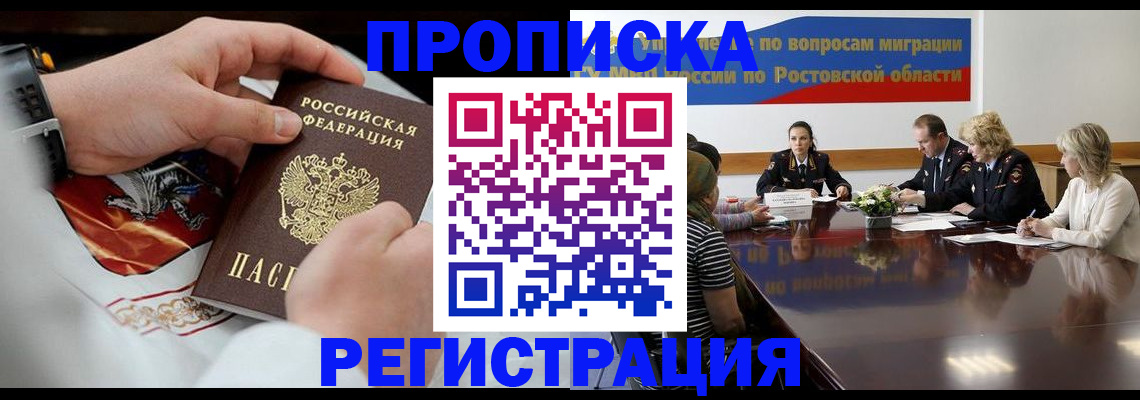 регистрация для школы в Никольском
