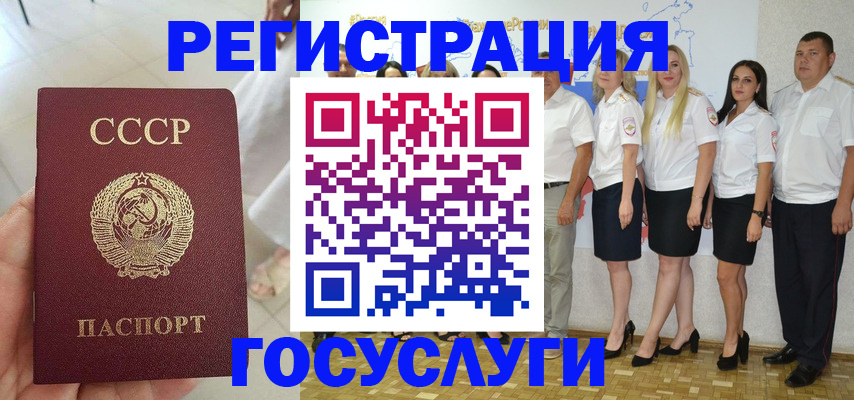 где прописаться в Никольском